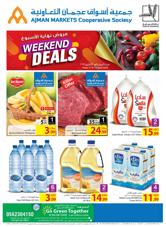 Weekend Deals
