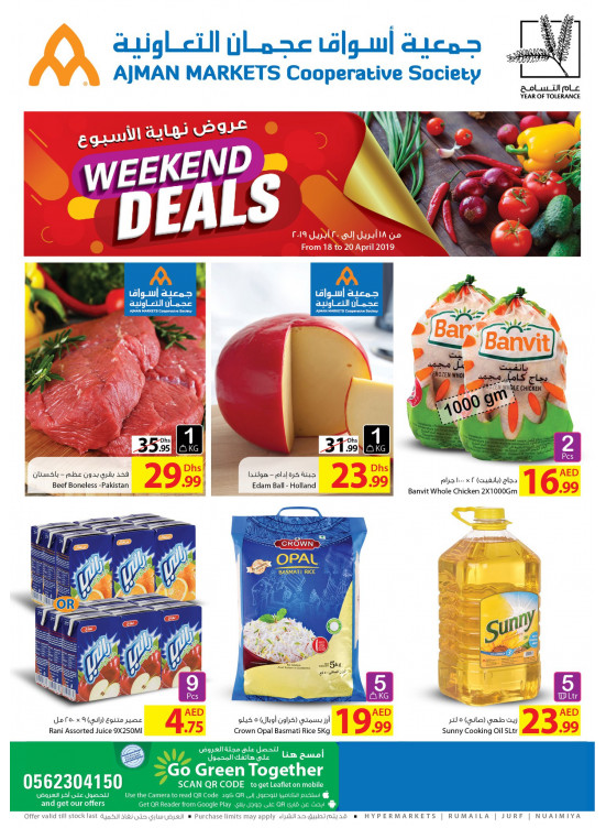 Weekend Deals