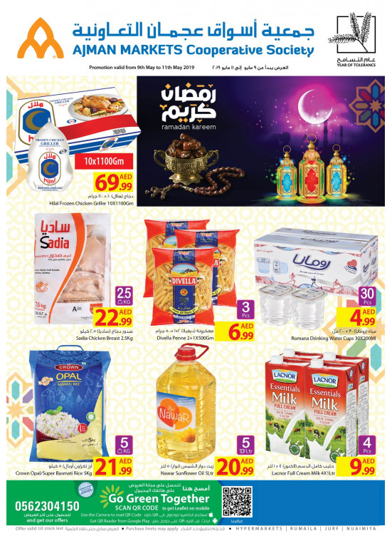 Great Ramadan Offers
