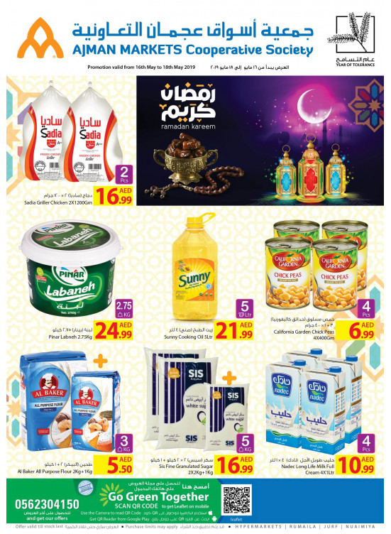 Amazing Weekend Offers