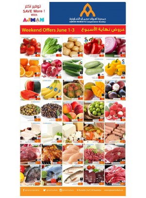 عروض نهاية الأسبوع