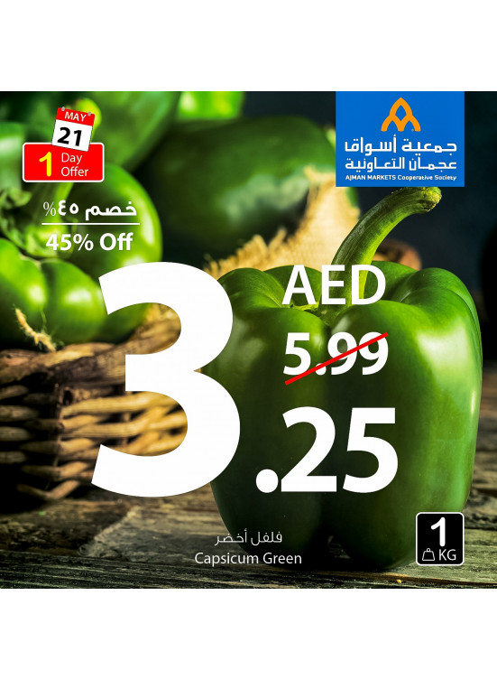 Amazing One Day Offer