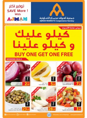 عروض نهاية الأسبوع