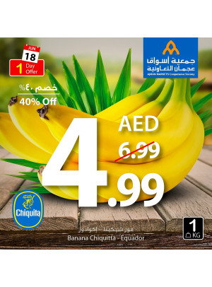 عرض اليوم الواحد المذهل