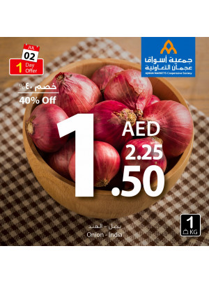 عرض اليوم الواحد المذهل