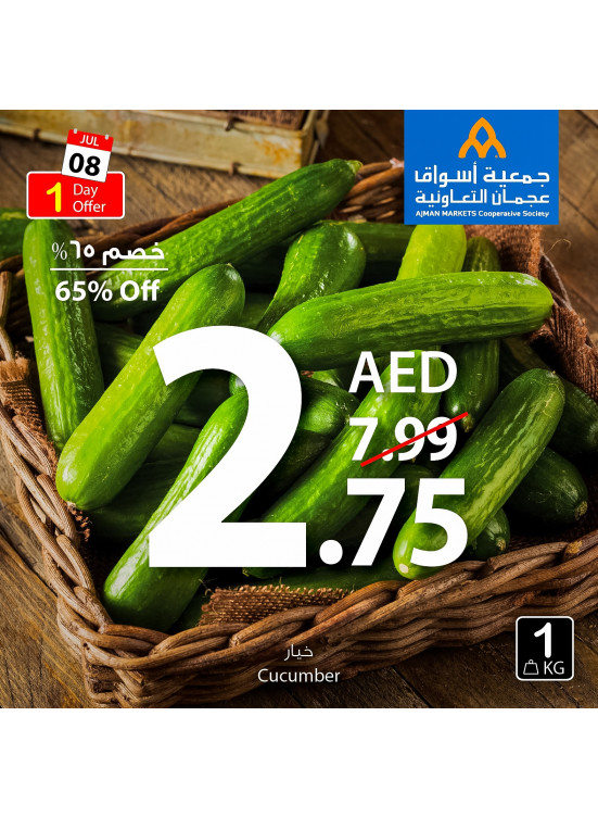 Amazing One Day Offer