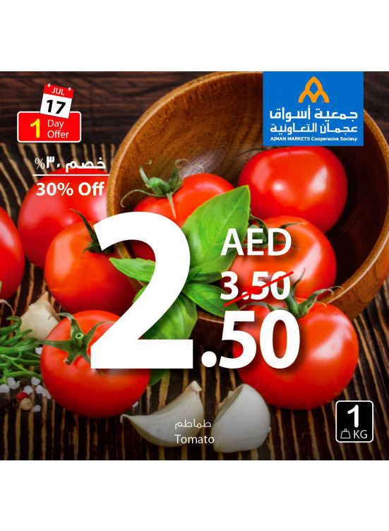 Amazing One Day Offer