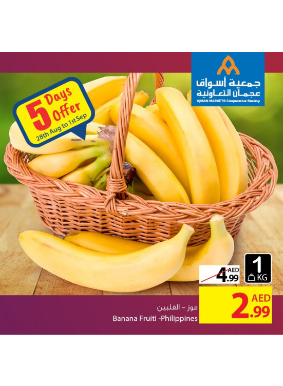 5 Days Offer