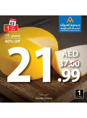 عرض اليوم الواحد المذهل
