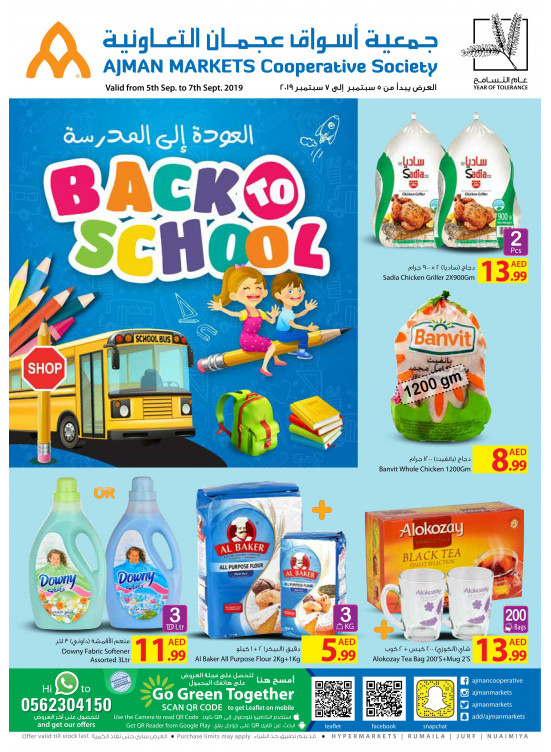 Back To School Offers