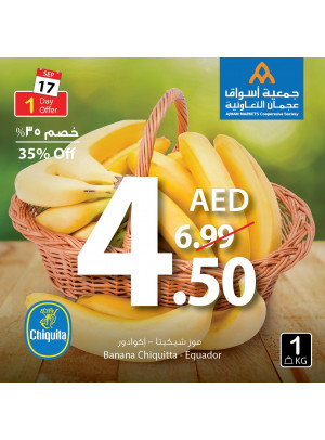 عرض اليوم الواحد المذهل