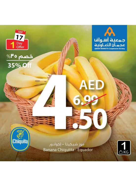 Amazing One Day Offer