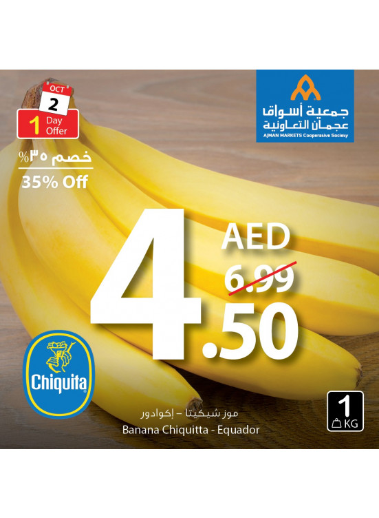Amazing One Day Offer