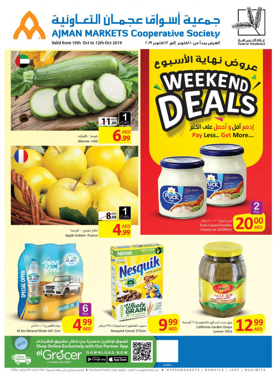 Weekend Deals