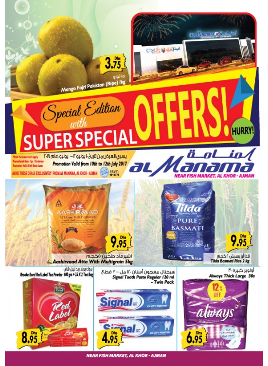 Super Special Offers- Al Khor, Ajman