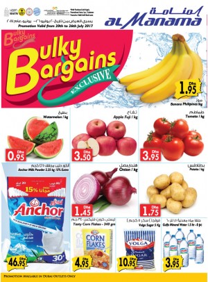 Bulky Bargains - Dubai Outlets