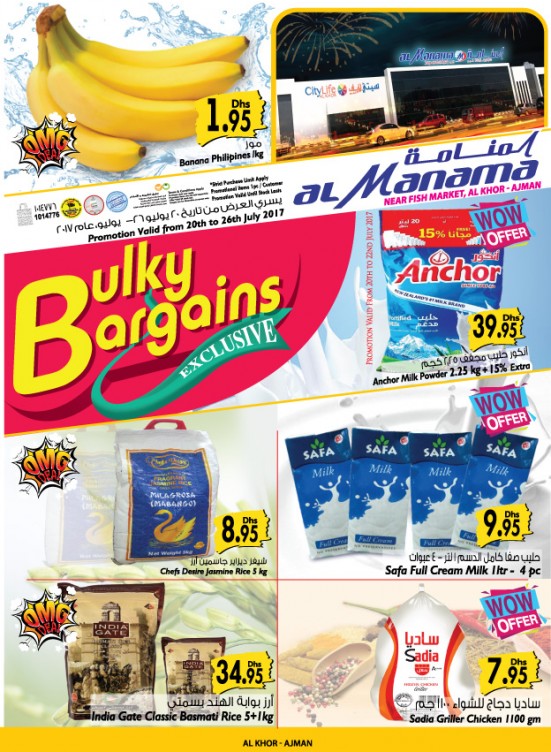 Bulky Bargains - Al Khor Ajman