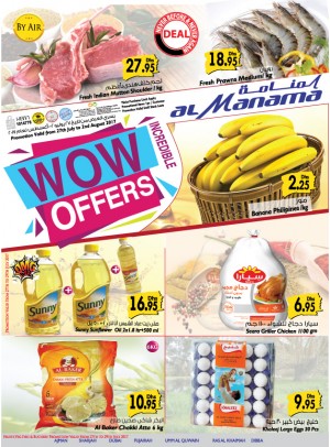 Wow Offers