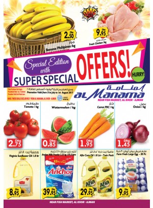 Super Special Offers - Al Khor Ajman