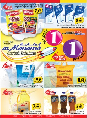 Explosive 1+1 Deals