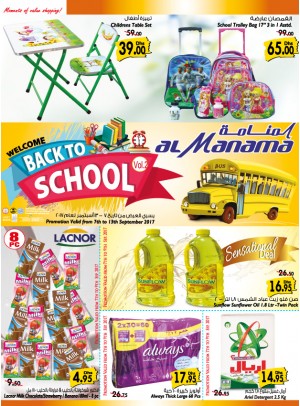Back To School Offers Vol 2