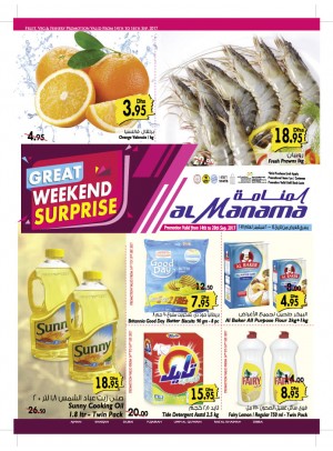 Great Weekend surprise Deals