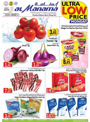 Ultra Low Price Monday