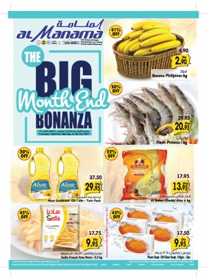 The Big Month End Bonanza