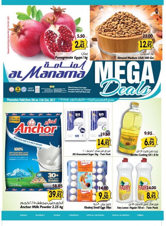 Mega Deals