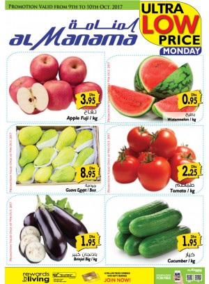 Ultra Low Price Monday