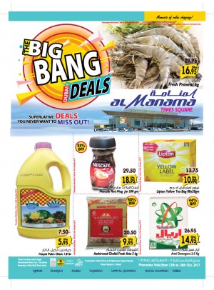 Big Bang Deals - Time Square Dubai Branch