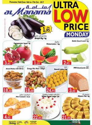 Ultra Low Price Monday