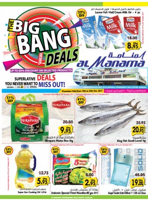 Big Bang Deals - Gold Centre, Sharjah