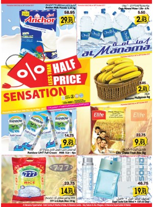 Less Than Half Price Sensation - Sharjah