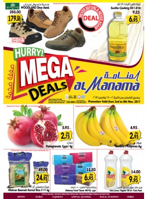 صفقات ضخمة