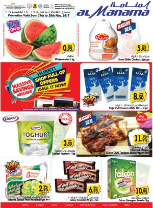 Massive Savings - Al Khor, Ajman Branch