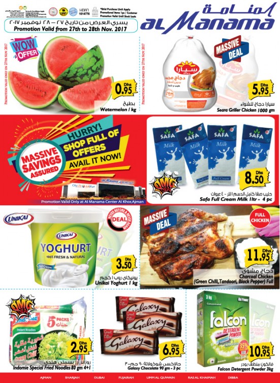 Massive Savings - Al Khor, Ajman Branch