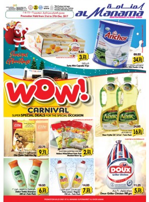 Carnival Of Super Special Offers - Al Khor, Ajman Branch