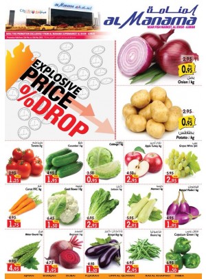 Explosive Price Drop