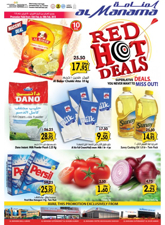 Red Hot Deals - Ajman & Sharjah Branches