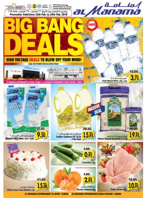 Big Bang Deals -  Al Khor & Al Manama Supermarket Rona Fashion