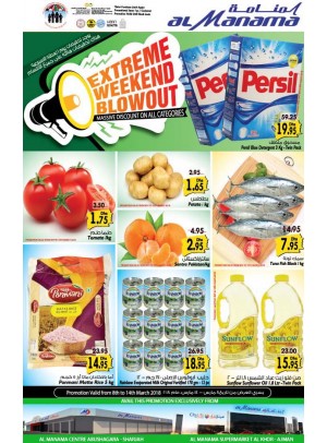 Extreme Weekend Blowout - Abu Shagara, Sharjah & Al Khor, Ajman Branches