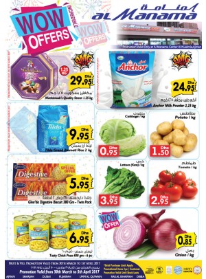 WoW Offers - Al Nuaimia Ajman
