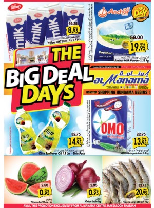 The Big Deal Days - Mysalon, Sharjah Branch