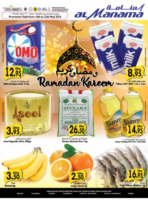 WOW Ramadan Discounts