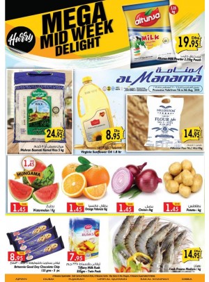 Mega Midweek Delight Offers