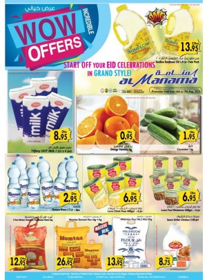 WoW Incredible Offers
