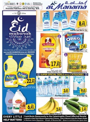 Massive Eid Discounts