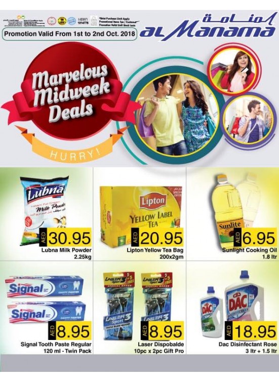 Marvelous Midweek Deals