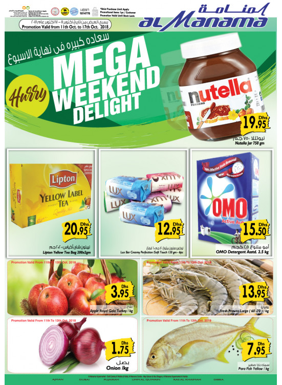 Mega Weekend Delight